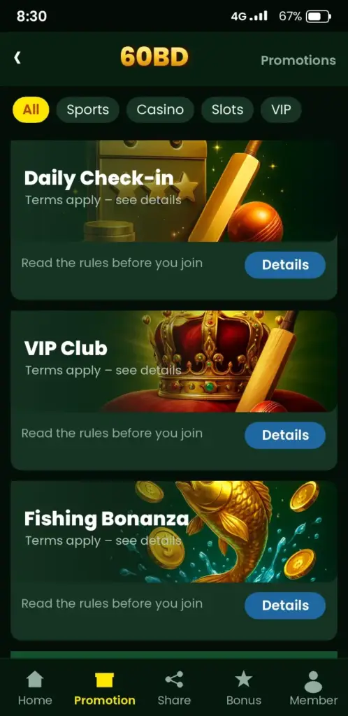 60BD bonus and promotions screen in the app