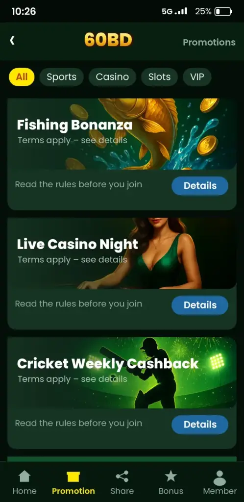 60BD bonus and promotions screen in the app