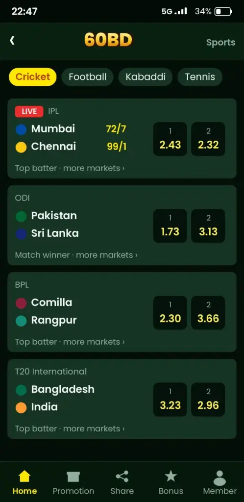 60BD sports betting screen with live cricket matches and odds