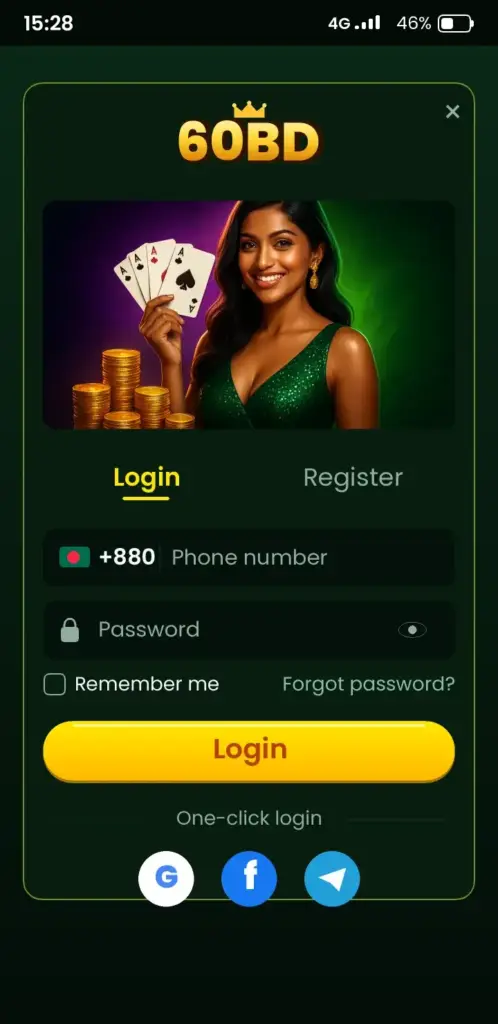 60BD login screen in the app with phone number and password