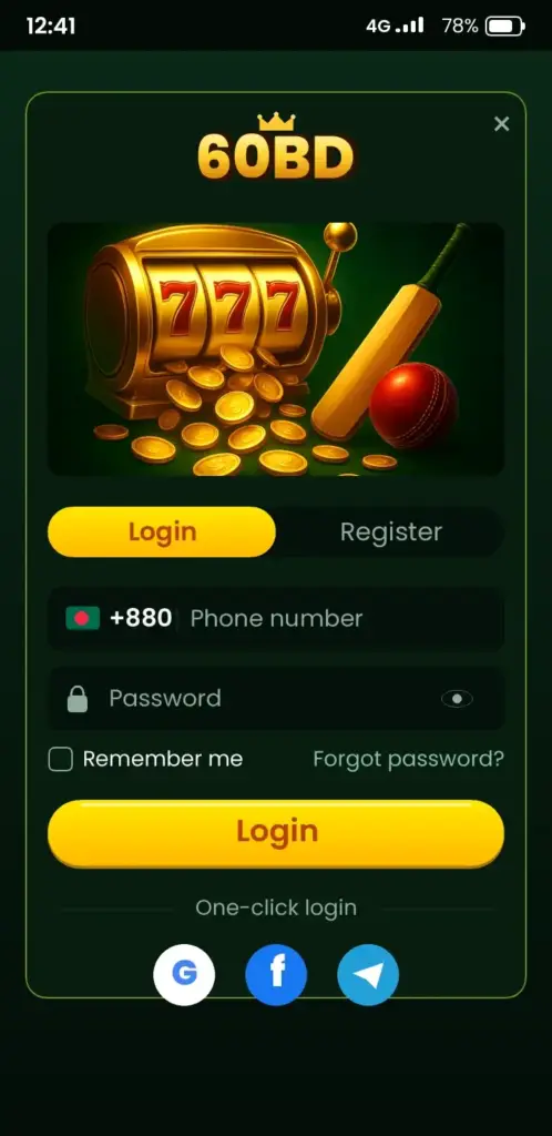 60BD login screen in the app with phone number and password