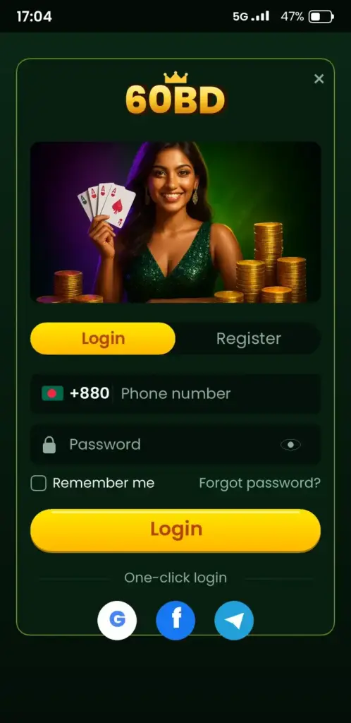 60BD login screen in the app with phone number and password