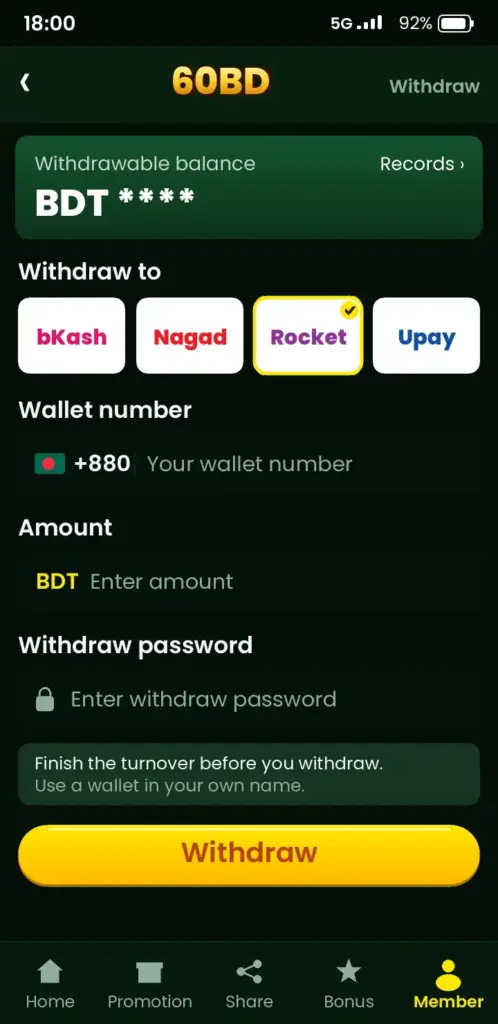 60BD withdrawal screen – cash out to bKash, Nagad or Rocket
