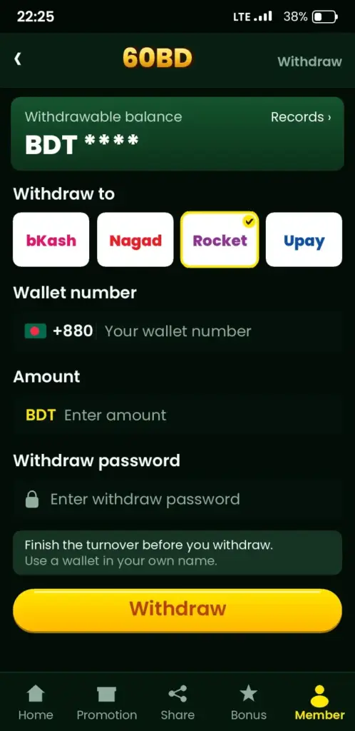 60BD withdrawal screen – cash out to bKash, Nagad or Rocket